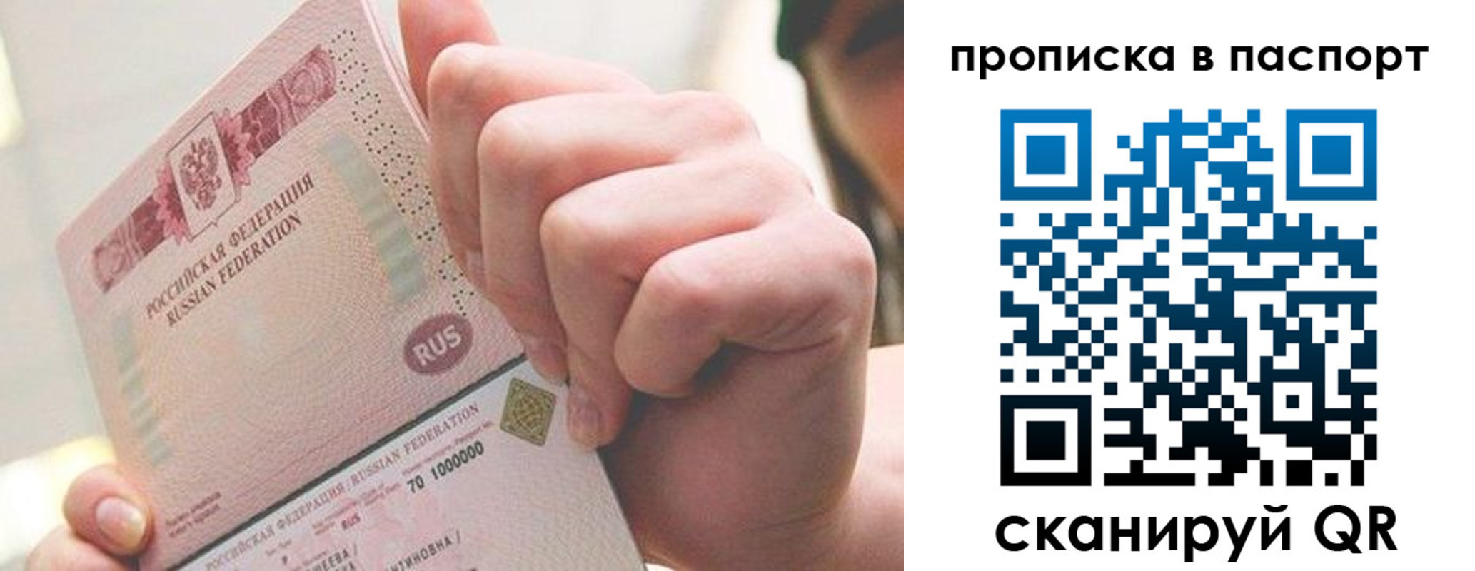 прописка иностранных граждан в Суровикино