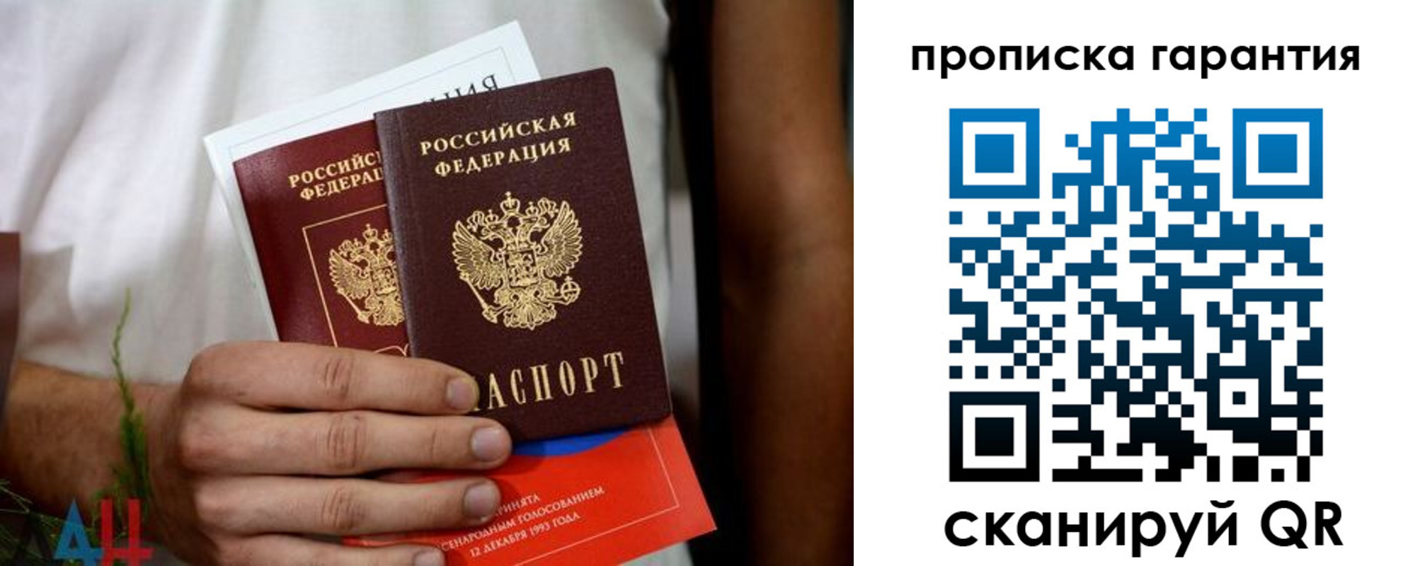 прописка в квартире в Суровикино